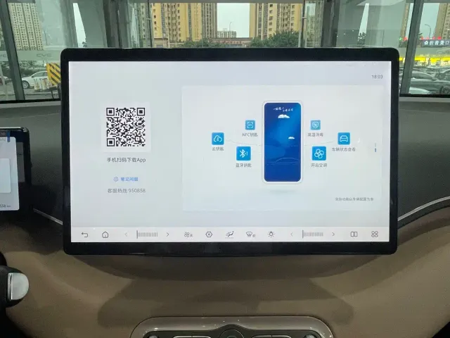 BYD Seagull — Фото автомобиля 6