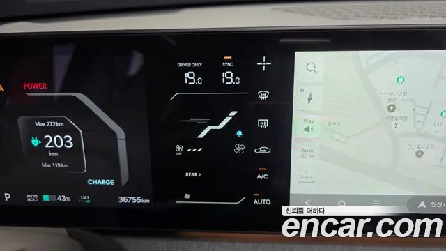 Kia EV9 Long Range 2WD — Фото автомобиля 5
