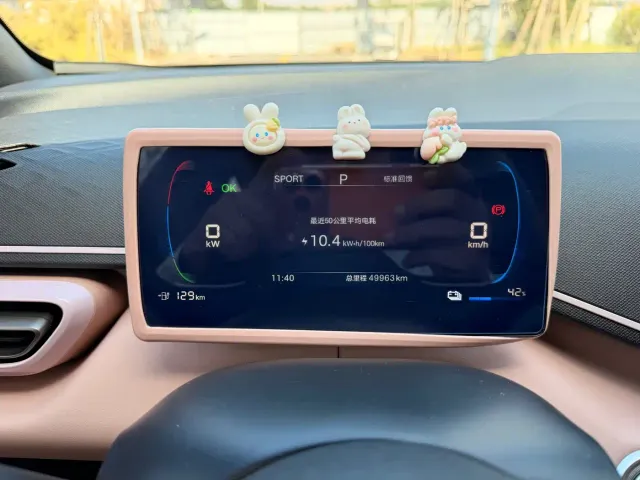 BYD Seagull — Фото автомобиля 15