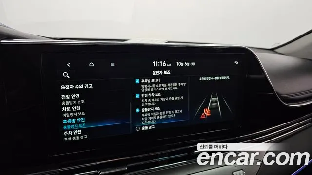 Hyundai Grandeur New — Фото автомобиля 25