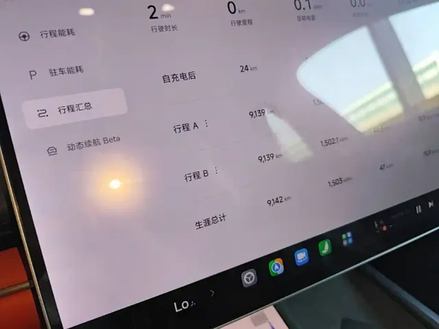 Xiaomi SU7 — Фото автомобиля 11