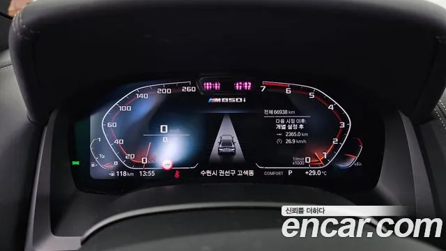 BMW 8 Series G15 — Фото автомобиля 8