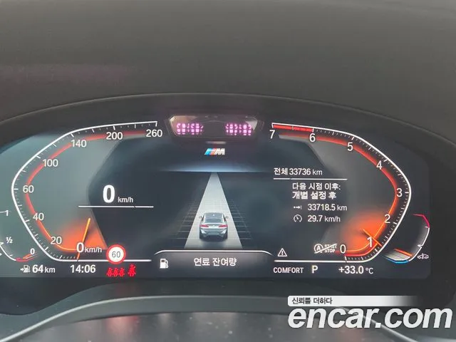 BMW X4 xDrive20i M Sport — Фото автомобиля 12