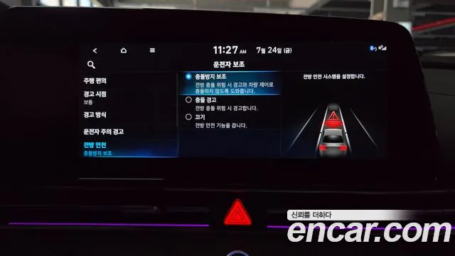 Hyundai AVANTE Avante (CN7) — Фото автомобиля 25