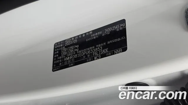 Hyundai Palisade The New — Фото автомобиля 27