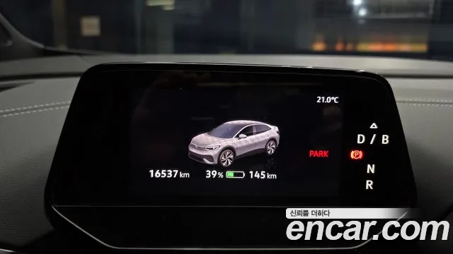 Volkswagen ID.5 Pro — Фото автомобиля 8