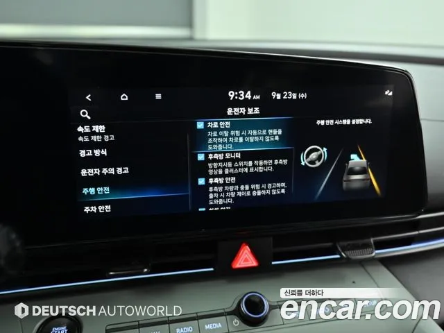 Hyundai Avante CN7 — Фото автомобиля 17