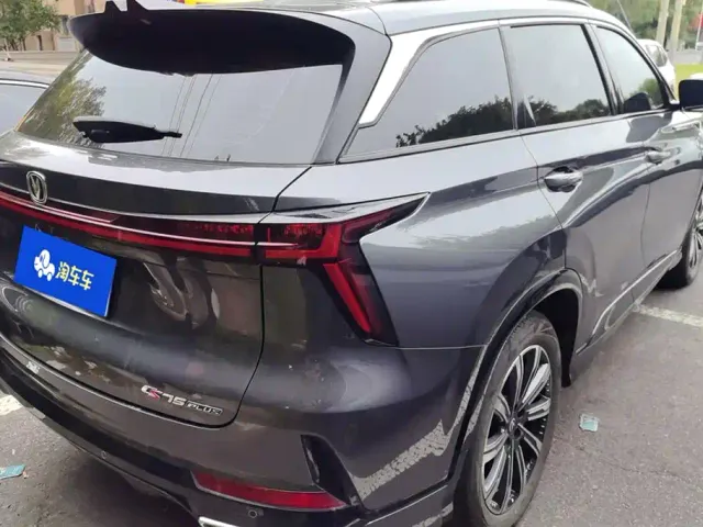 Changan CS75 Plus — Фото автомобиля 3