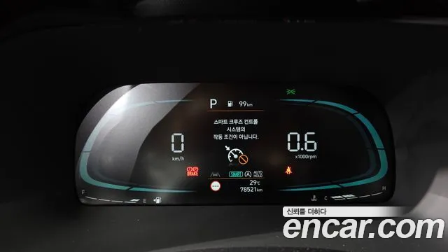 Hyundai Palisade The New Palisade Бензин 3.8 2WD — Фото автомобиля 8