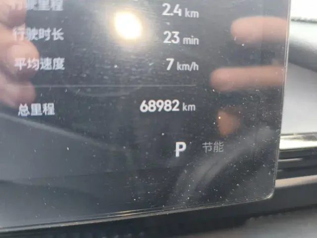 Geely Galaxy E5 — Фото автомобиля 4