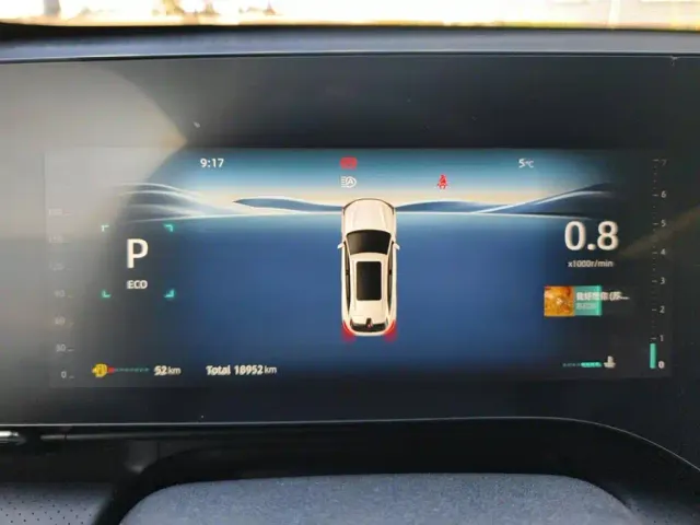 Changan CS75 Plus — Фото автомобиля 14