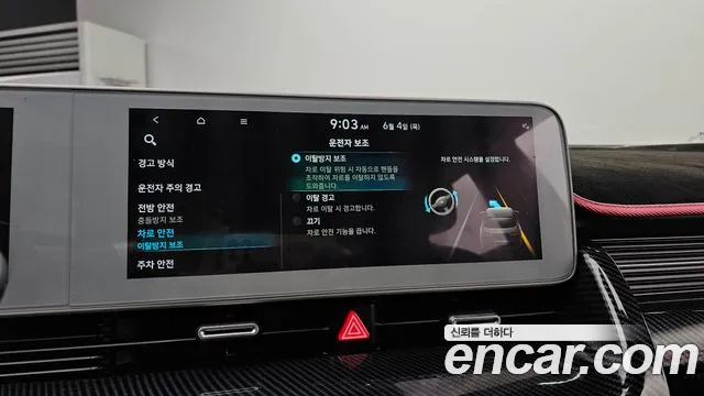 Hyundai Ioniq5 — Фото автомобиля 17