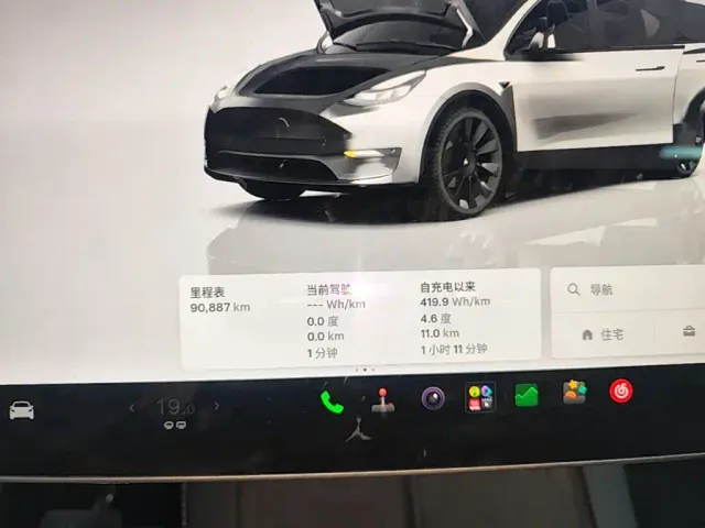 Tesla Model Y — Фото автомобиля 11