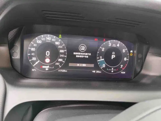 Land Rover Discovery Sport — Фото автомобиля 5