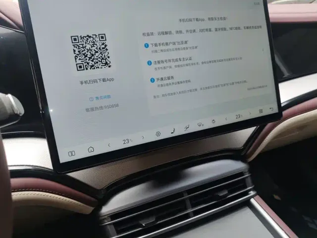 BYD Seal 07 DM-i — Фото автомобиля 12