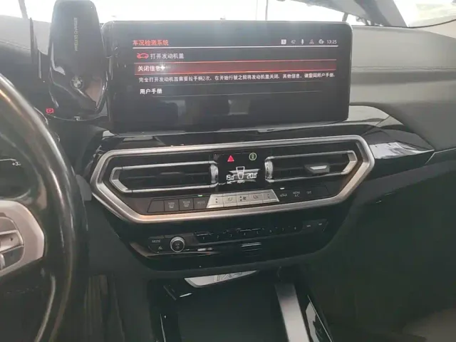 BMW BMW iX3 2022 Facelift Leading Model — Фото автомобиля 12