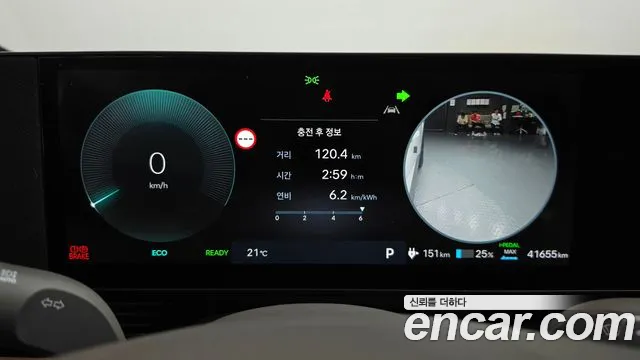 Hyundai Ioniq 5 Ioniq 5 (New) — Фото автомобиля 11