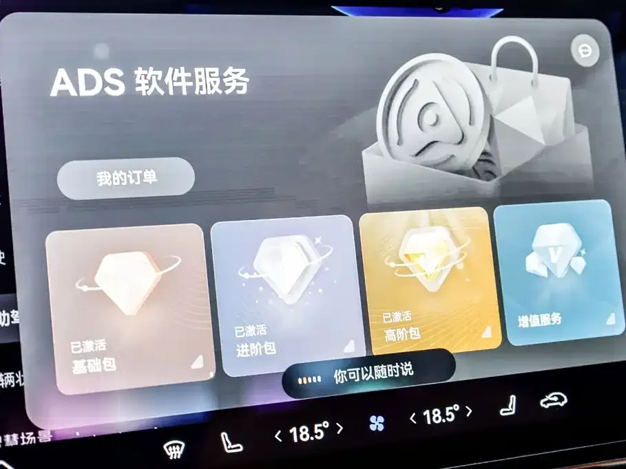 AITO Wenjie AITO M9 2024 Extended Range Ultra 42kWh 6-Seater — Фото автомобиля 24