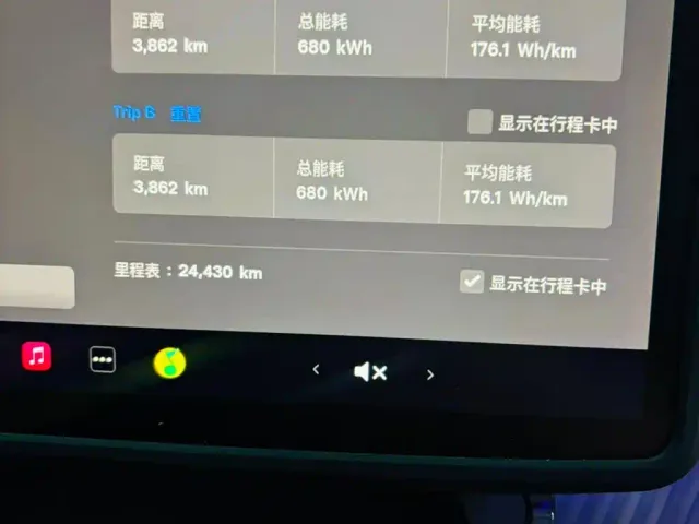 Tesla Model Y — Фото автомобиля 8