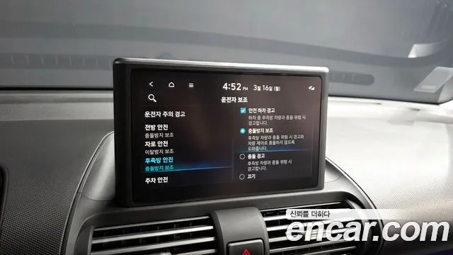 Hyundai Casper Casper Turbo Essential — Фото автомобиля 16