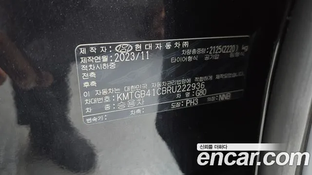 Genesis G80 Бензин 2.5 турбо 2WD — Фото автомобиля 30