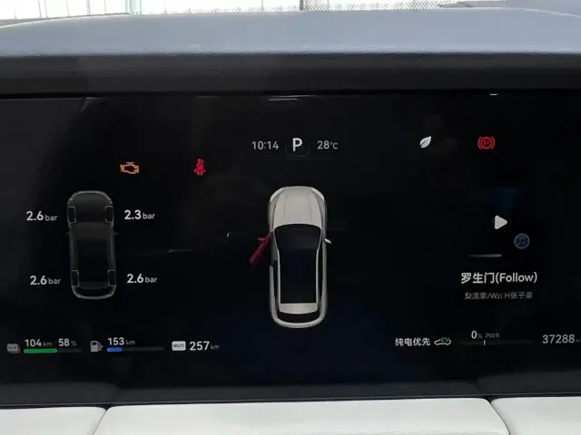AITO Wenjie AITO M5 2022 Extended Range AWD Performance Edition — Фото автомобиля 10