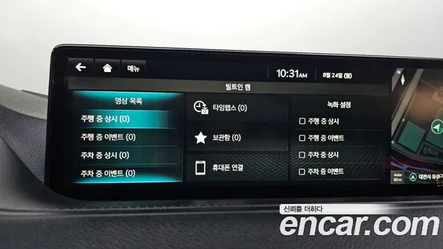 Genesis G80 Бензин 2.5 турбо AWD — Фото автомобиля 25