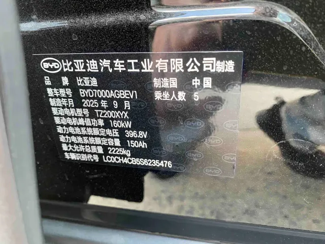 BYD Seal 06 GT — Фото автомобиля 8
