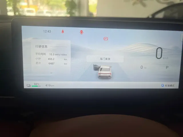 Wuling Starlight — Фото автомобиля 10