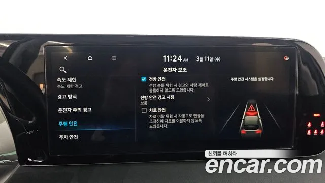 Hyundai Palisade The New Palisade Бензин 3.8 2WD — Фото автомобиля 17