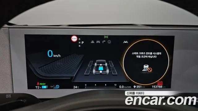 Hyundai Ioniq 5 Ioniq5 — Фото автомобиля 8
