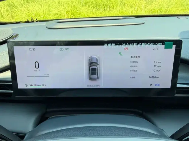 Geely Galaxy E5 — Фото автомобиля 12