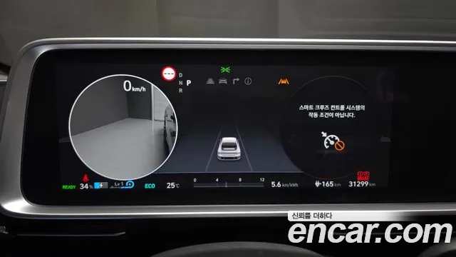 Hyundai Ioniq6 Long Range AWD — Фото автомобиля 8