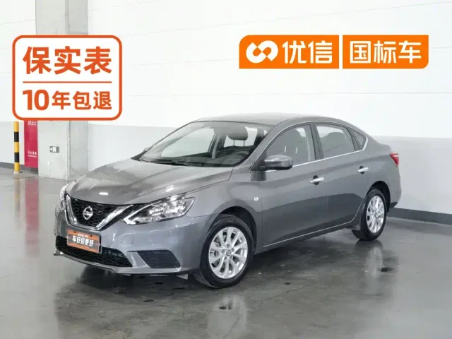 Фотография автомобиля — Nissan Sylphy