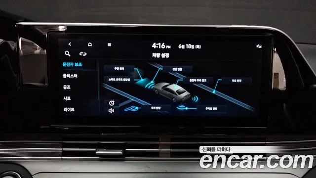 Hyundai Grandeur — Фото автомобиля 15