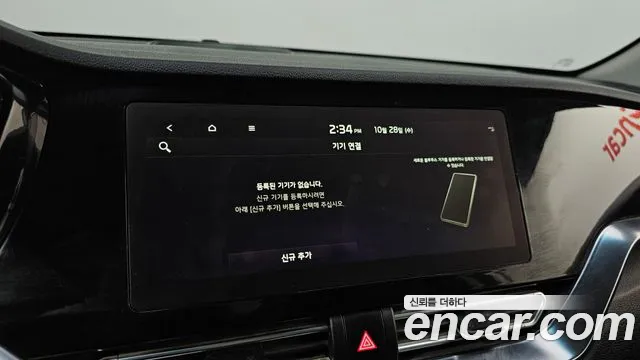Kia Niro — Фото автомобиля 21