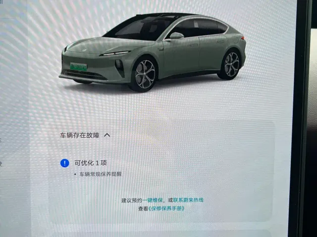 Nio ET5 — Фото автомобиля 12
