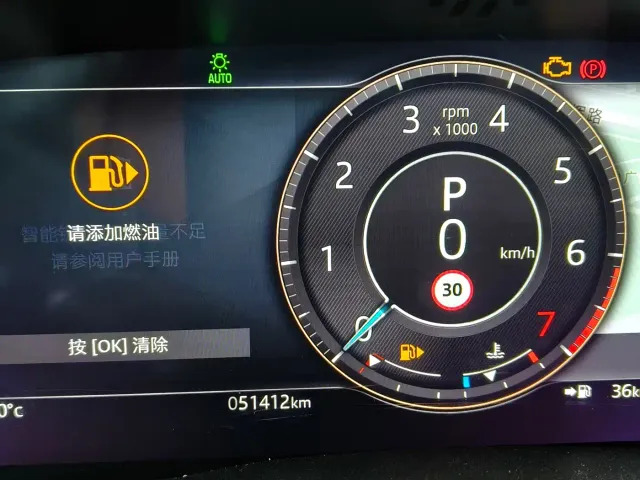 Jaguar XEL — Фото автомобиля 9