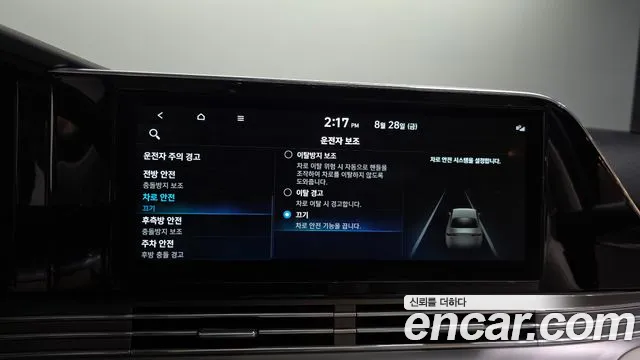 Hyundai Grandeur Новый Grandeur IG — Фото автомобиля 14