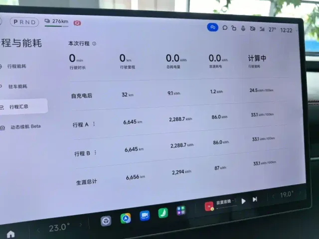 Xiaomi SU7 Ultra — Фото автомобиля 11
