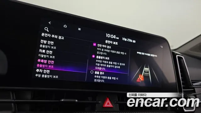 Kia Sportage 5th Gen — Фото автомобиля 24