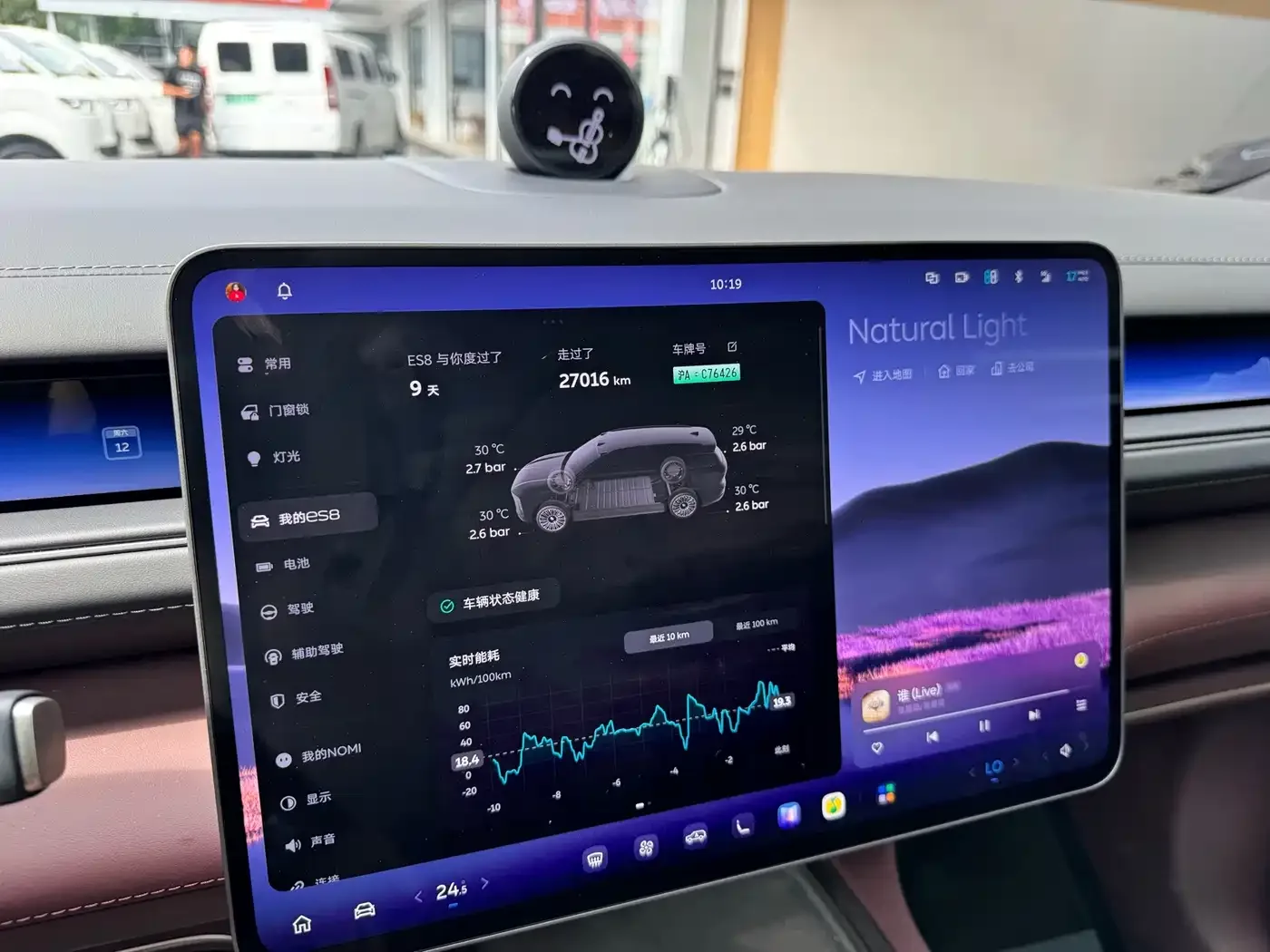 NIO NIO ES8 2025 Model 6-Seat Executive Luxury Edition — Фото автомобиля 30