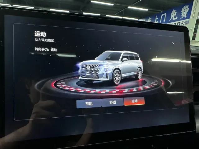 GAC Trumpchi GS8 — Фото автомобиля 17