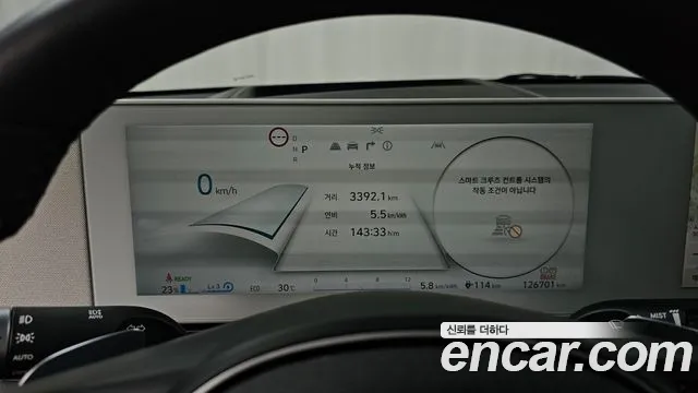 Hyundai Ioniq5 Ioniq5 — Фото автомобиля 7