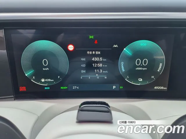 Hyundai Palisade Palisade (LX3) — Фото автомобиля 13