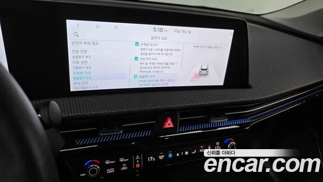 Kia EV6 — Фото автомобиля 22