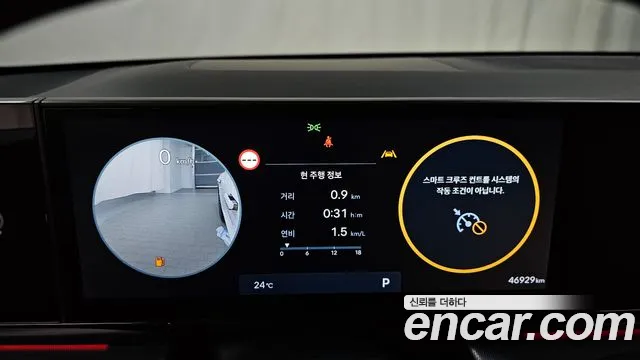 Hyundai Grandeur Grandeur (GN7) 2.5 Бензин 2WD — Фото автомобиля 7