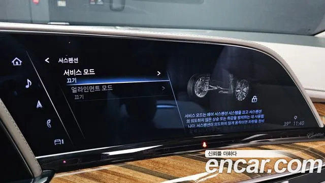 Cadillac Escalade Escalade 5 поколение — Фото автомобиля 15