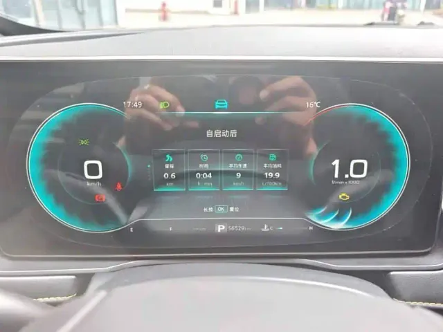 Roewe RX5 — Фото автомобиля 4