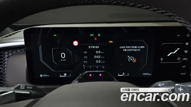 Kia Tasman Tasman 2.5T Бензин 4WD — Фото автомобиля 8